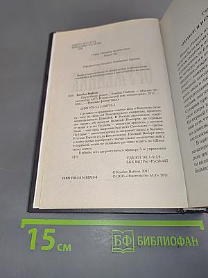 Оружейник