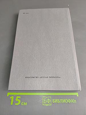 Солнечная пряжа