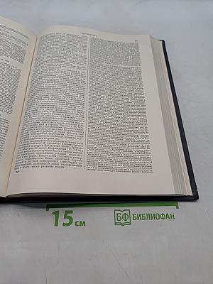 Большая Советская Энциклопедия. Том 26. Магнитка — Медуза