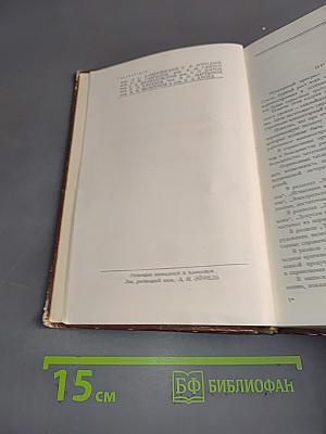 Краткий справочник машиностроителя