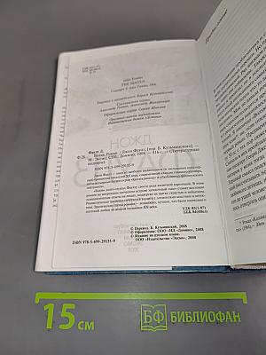 Волхв