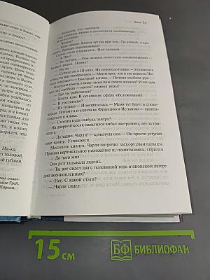 Волхв