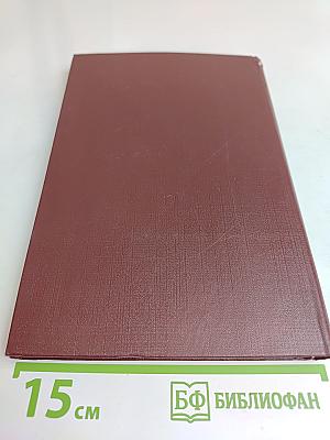Французская орфография