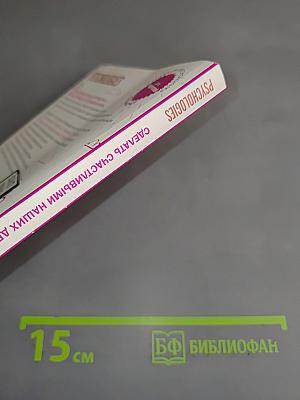 Сделать счастливыми наших детей. Дошкольники