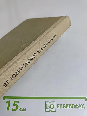 Справочник молодого радиста