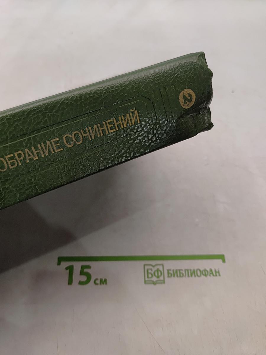 Сочинения. Стихотворения 1826-1836. Сказки