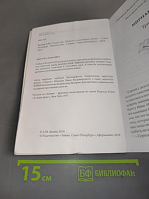 Солнце мое