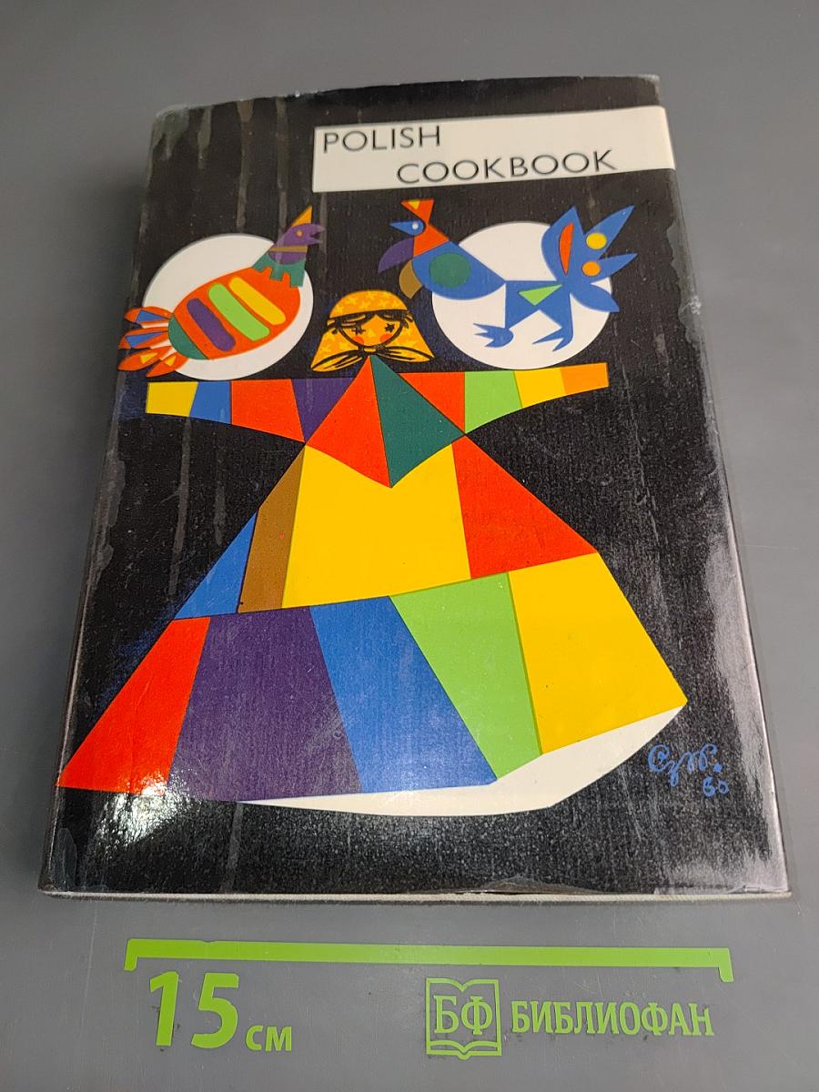Polish Cookbook