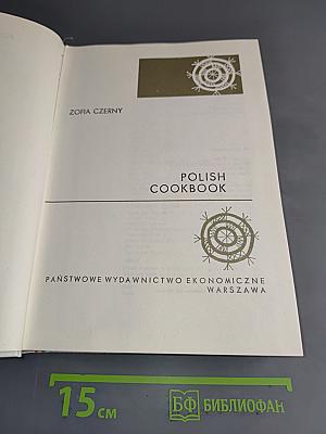 Polish Cookbook