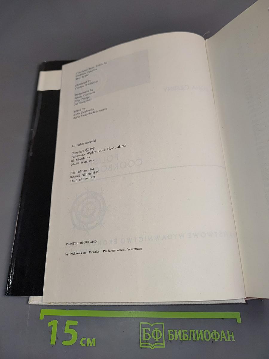 Polish Cookbook