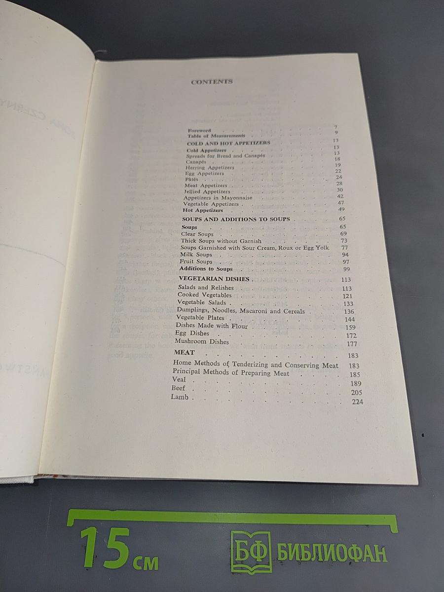 Polish Cookbook