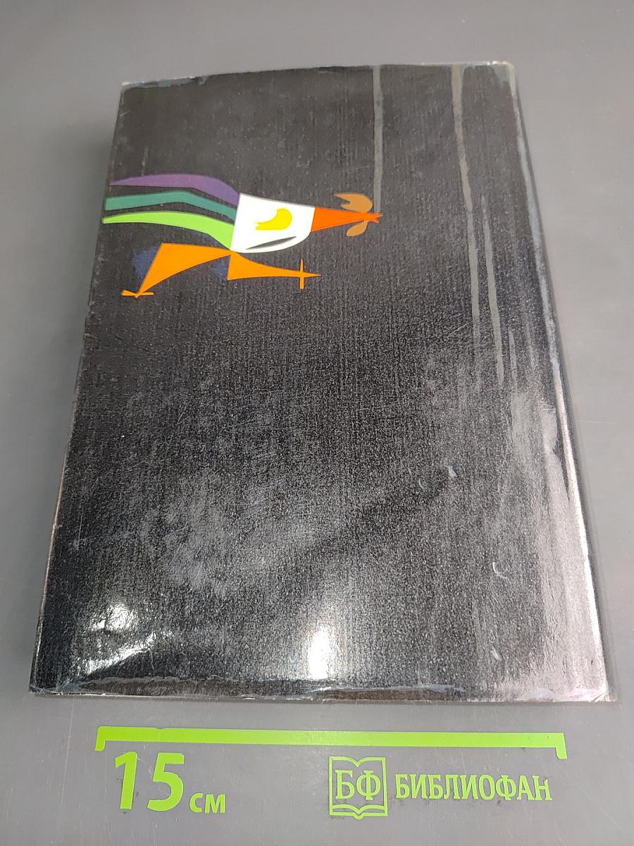 Polish Cookbook