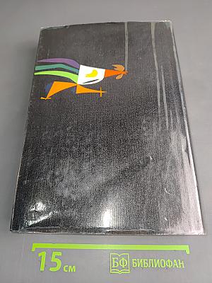 Polish Cookbook