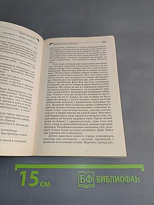Несекретные материалы