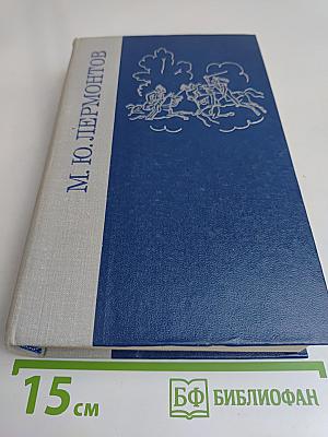 Избранные произведения