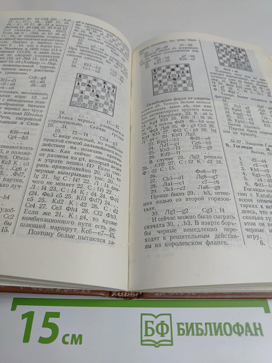Аналитические и критические работы 1923-1941