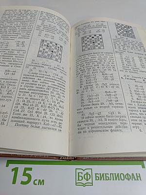 Аналитические и критические работы 1923-1941
