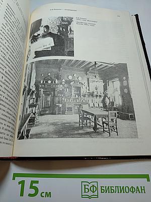 Панорама искусств II