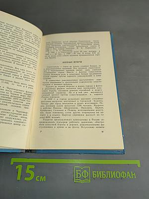 Севастополь. Путеводитель-справочник