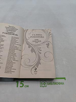 Лучшие детективы по лучшей цене