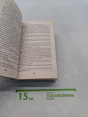 Лучшие детективы по лучшей цене
