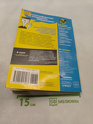 Аквариумы для "чайников"