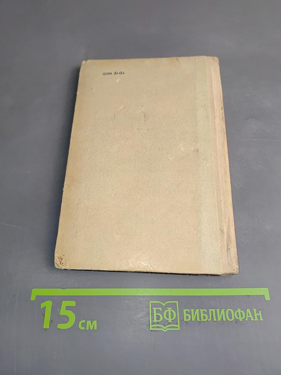 Пешком по Крыму