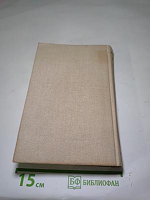 Рассказы