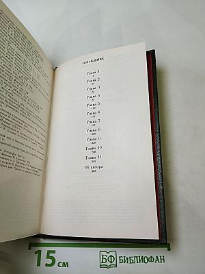 Павел Федотов