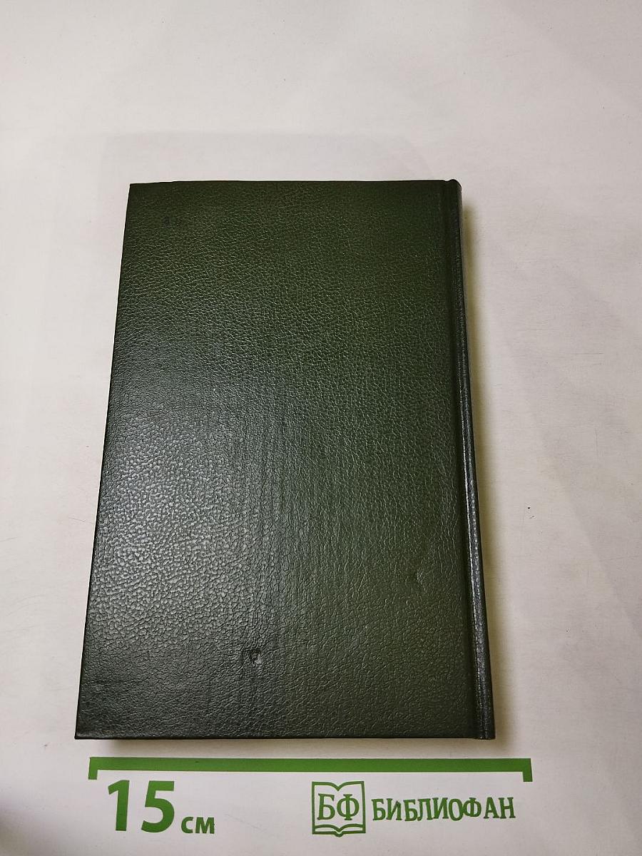 Павел Федотов