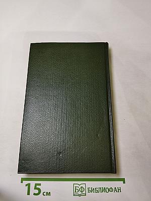 Павел Федотов