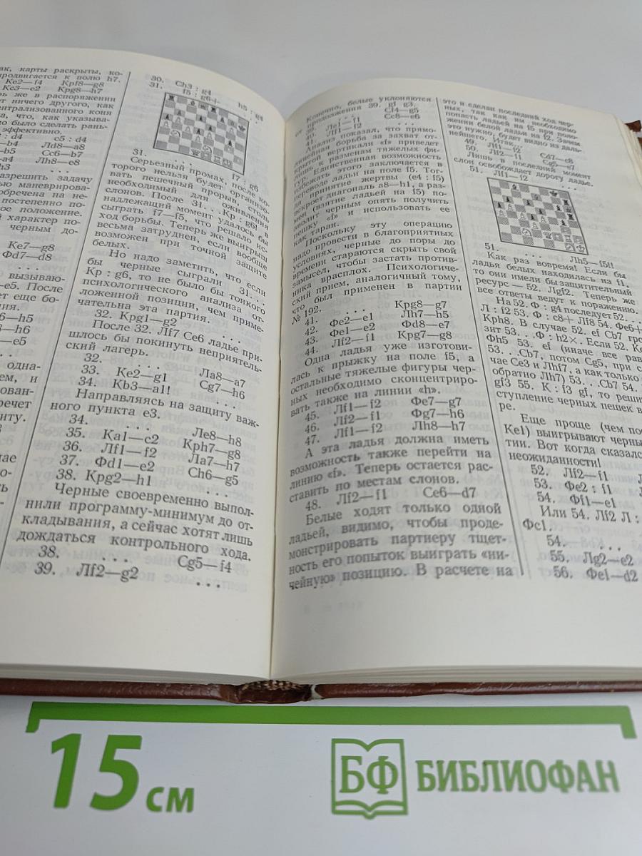 Аналитические и критические работы 1942-1956