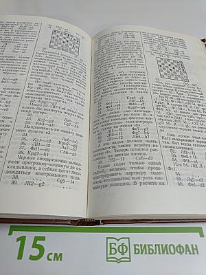 Аналитические и критические работы 1942-1956
