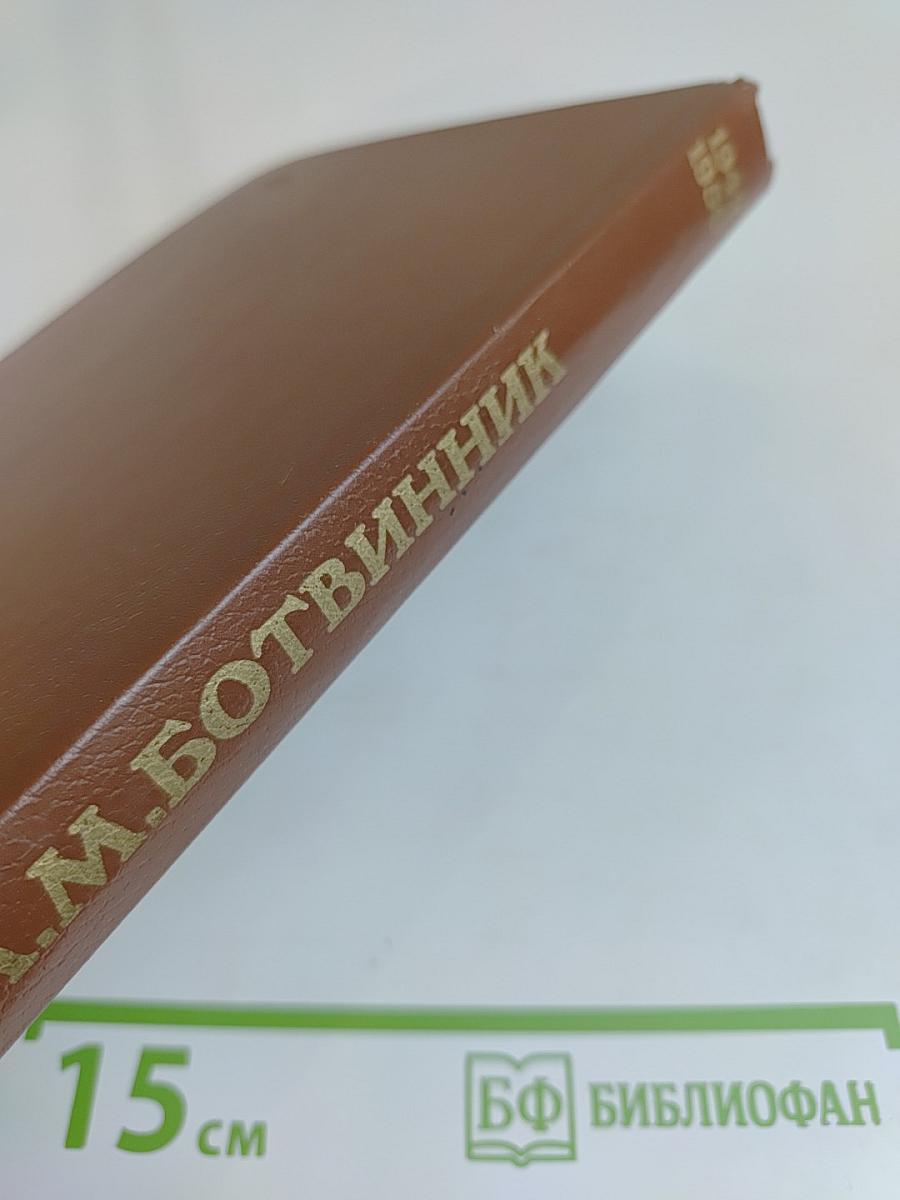 Аналитические и критические работы 1942-1956