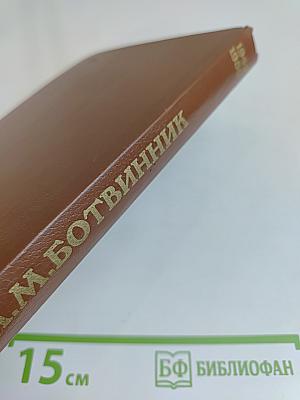 Аналитические и критические работы 1942-1956