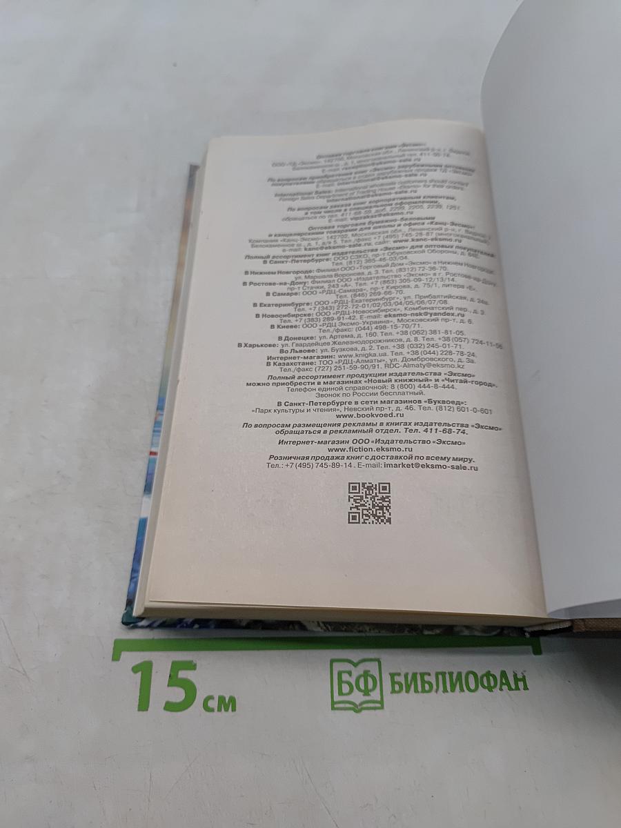 Новейшая хрестоматия по литературе. 1 класс