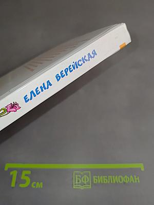 Три девочки