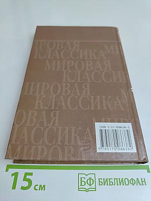 Жизнь двенадцати цезарей