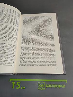 Заметки о Бухарине: Революция, история, личность