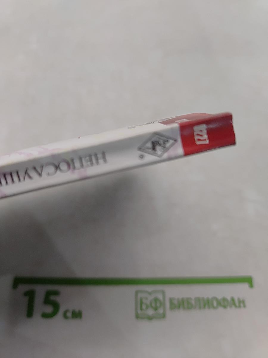 Непослушная ученица