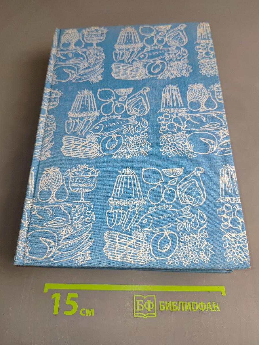 Unser großes Kochbuch