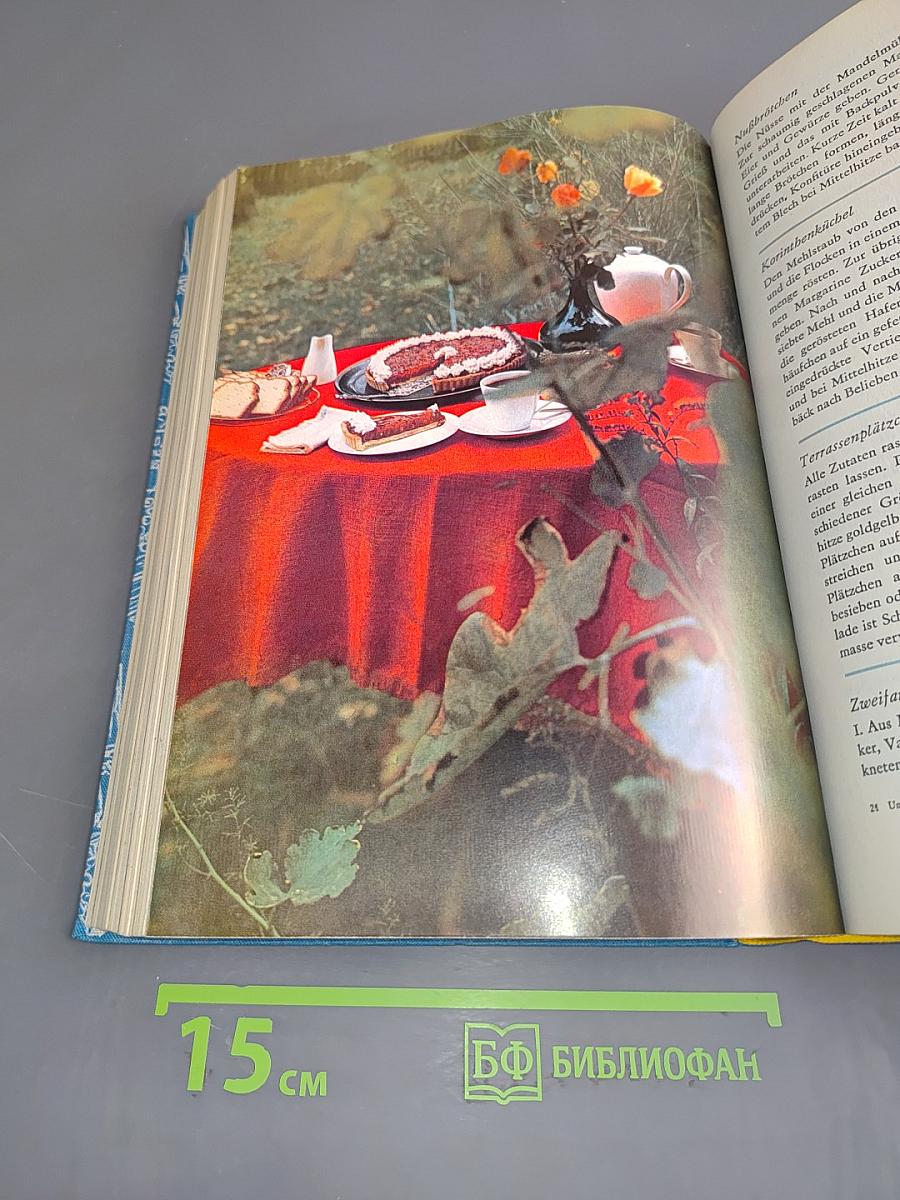 Unser großes Kochbuch