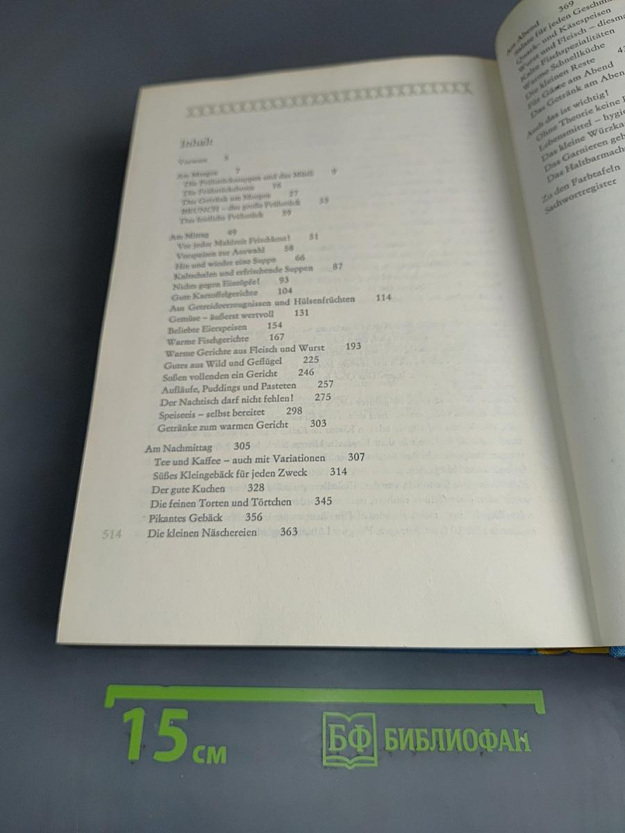 Unser großes Kochbuch