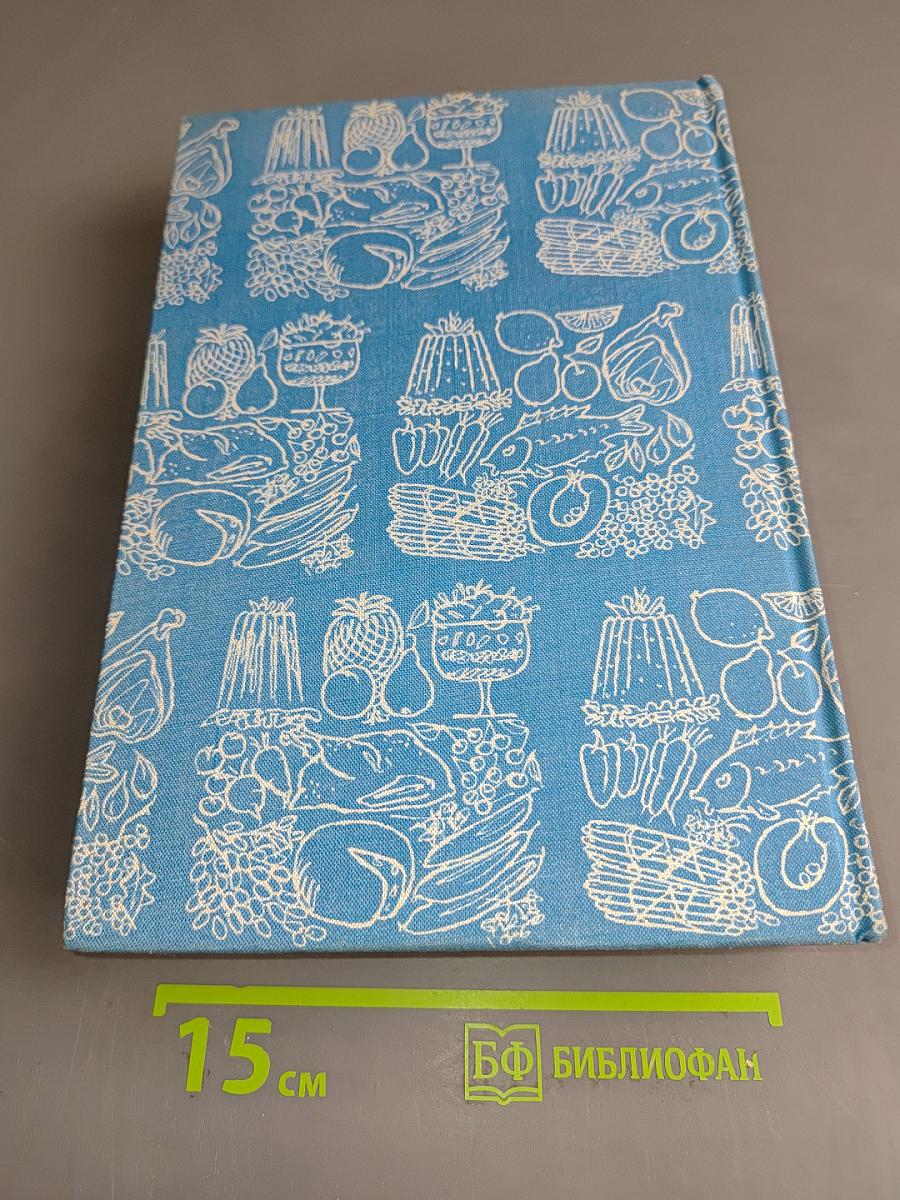 Unser großes Kochbuch