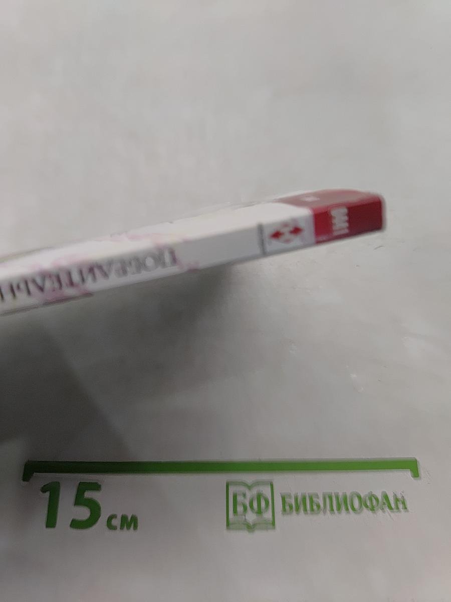 Победительница