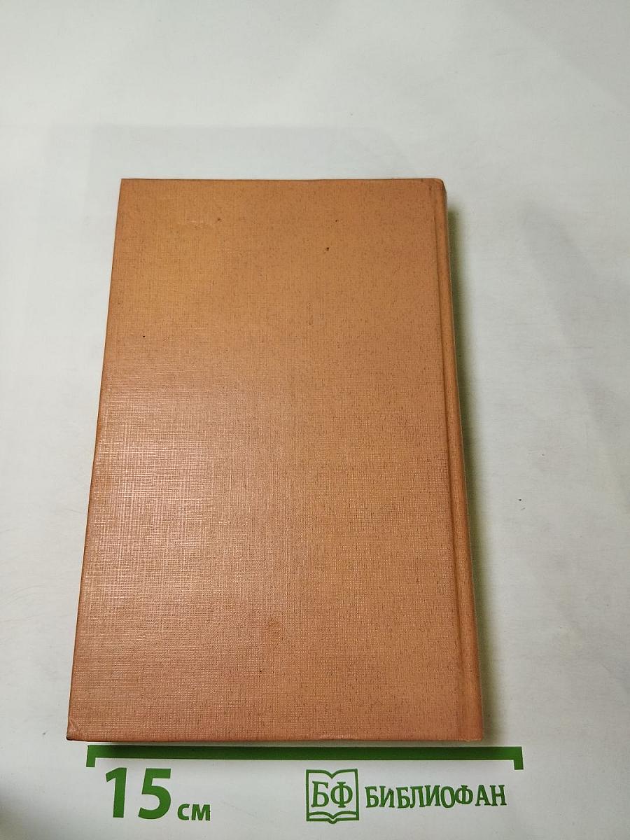 Время итогов