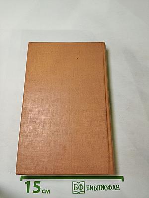 Время итогов