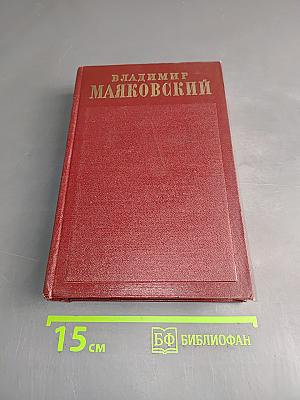 Полное собрание сочинений. Том 7