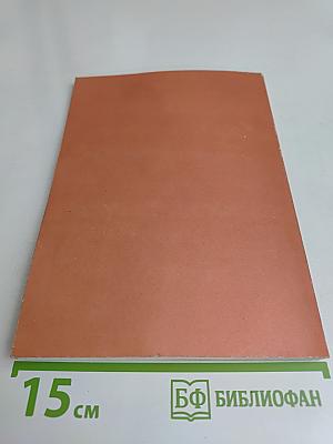 Православная церковь и русская литература в XVIII-XIX веках. Проблемы культурного диалога