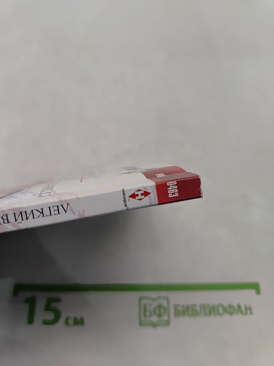 Легкий выигрыш